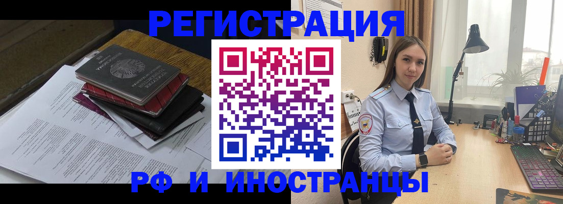 прописка для школы в Лихославле