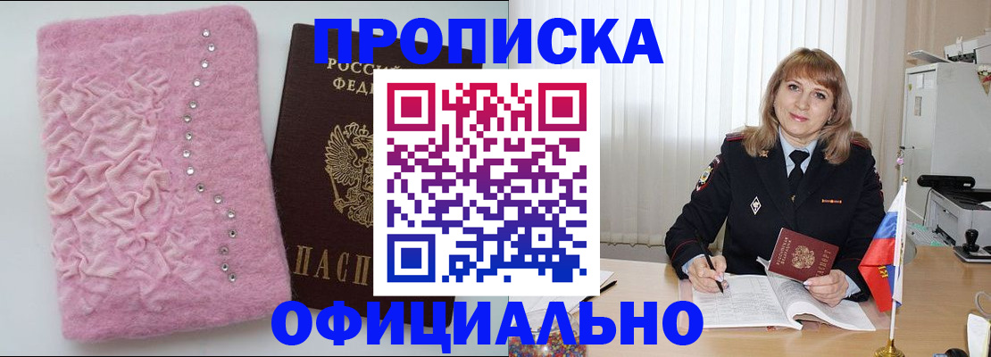 найти адрес прописки в Лихославле